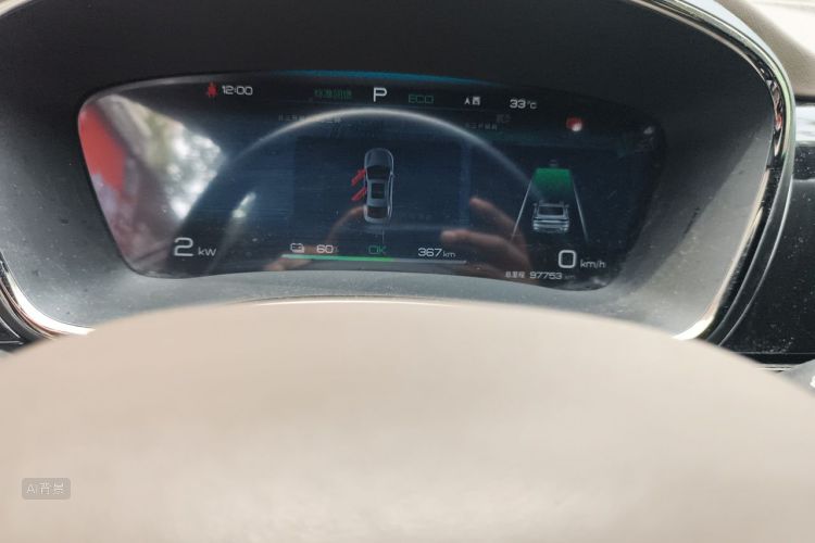 BYD Han 2023 car image #14