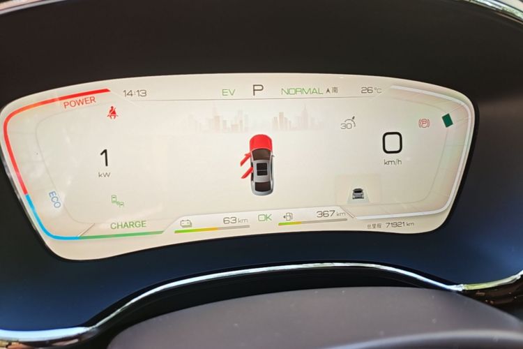 BYD Han 2023 car image #16