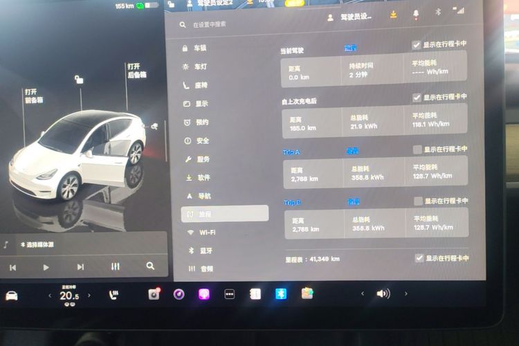 Tesla Model Y 2023 #12 Tesla Model Y 2023 car image #12