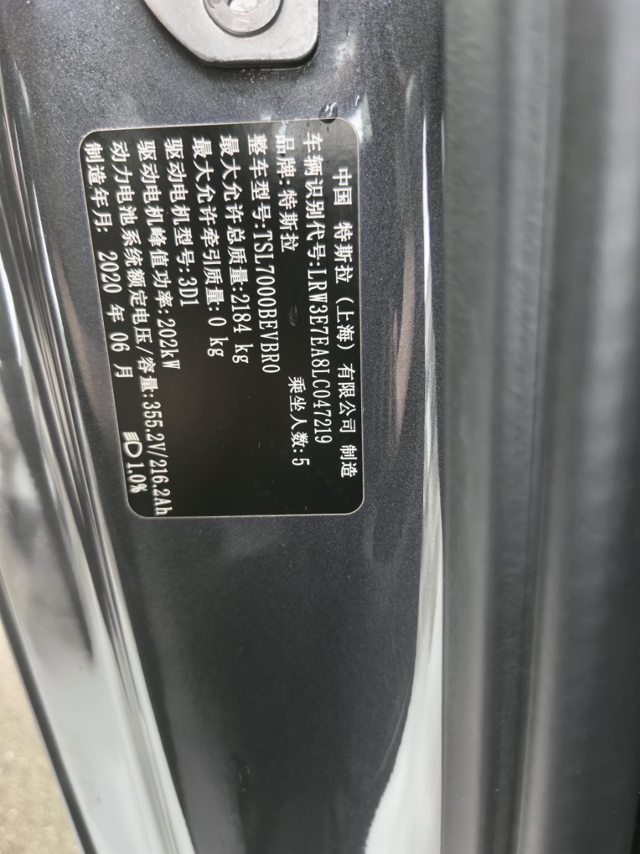 Tesla Model 3 2020 #13 Tesla Model 3 2020 car image #13