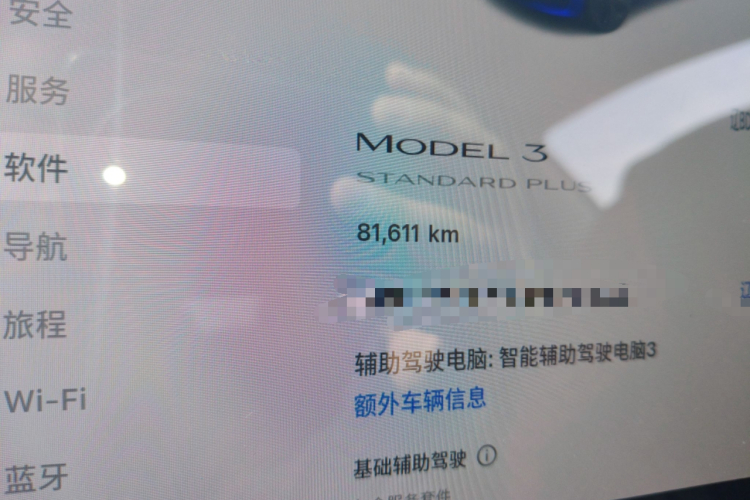 Tesla Model 3 2021 #10 Tesla Model 3 2021 car image #10