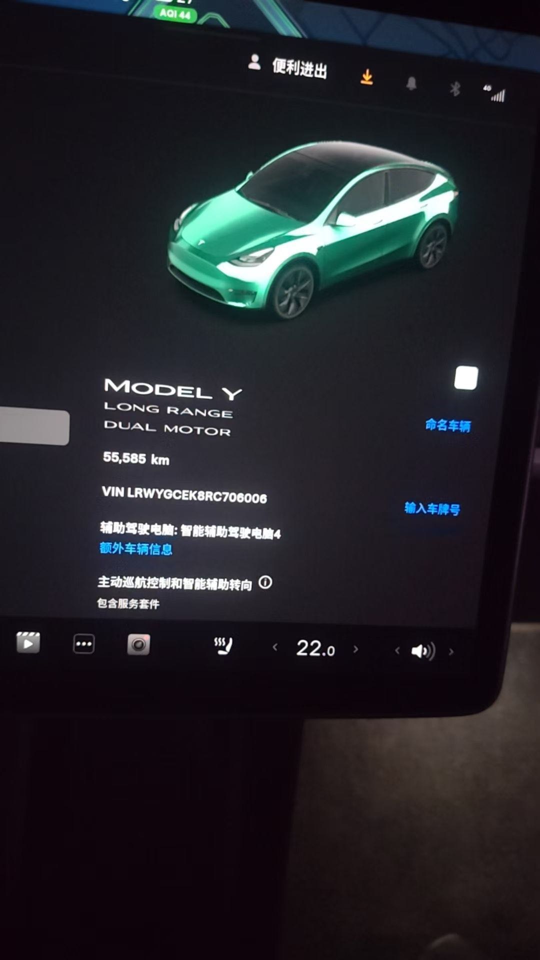Tesla Model Y 2024 car image #10