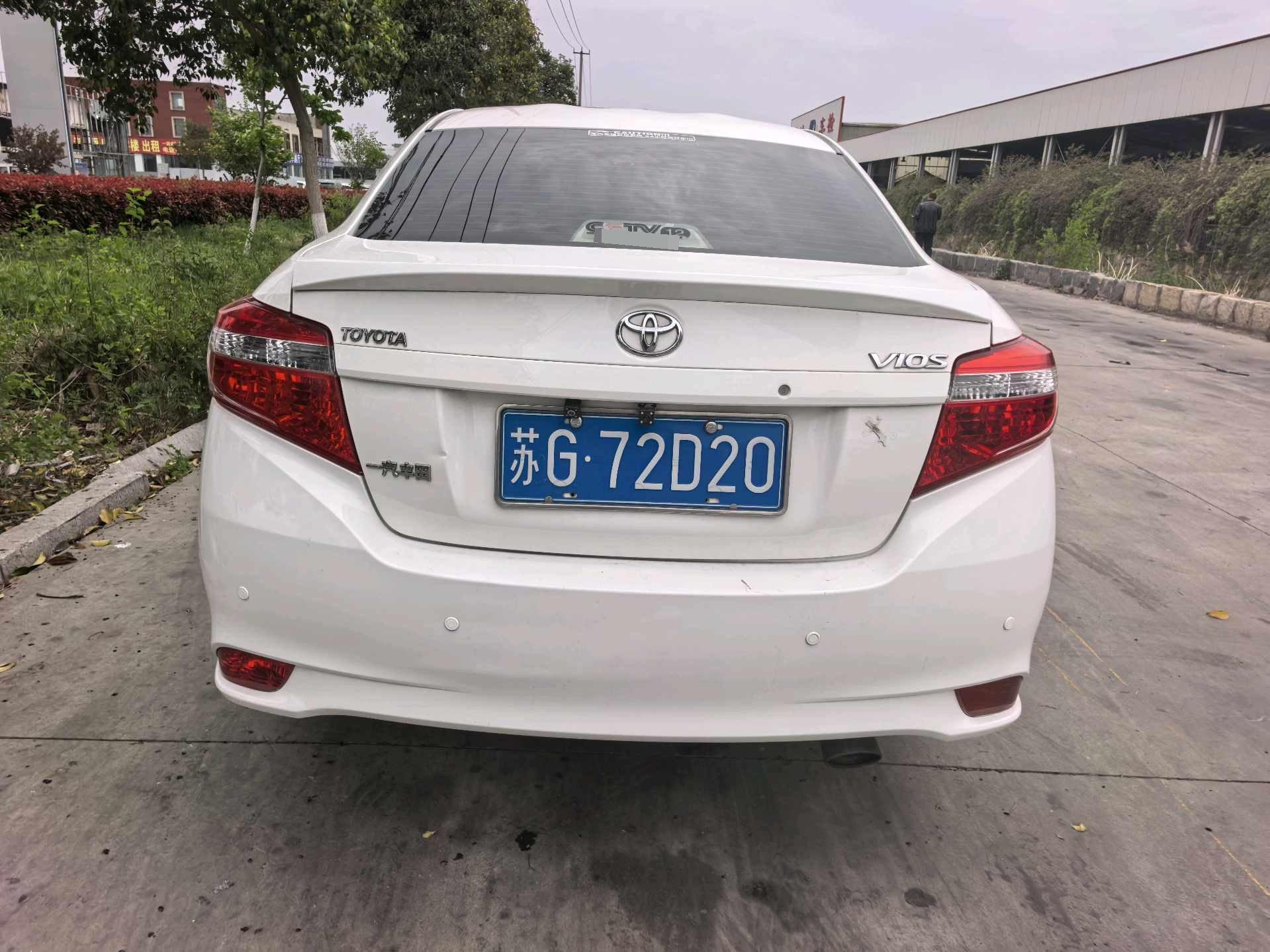 丰田 威驰 2016 汽车图片 #5