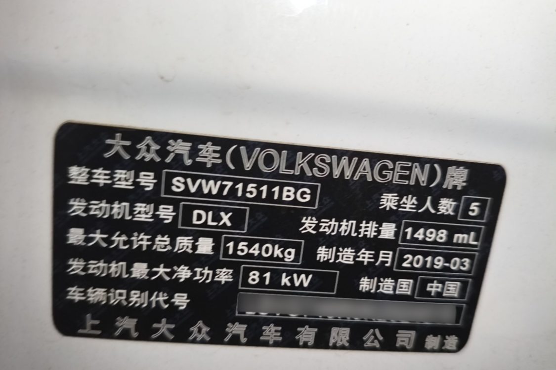 Volkswagen Polo 2019 #17 Volkswagen Polo 2019 car image #17
