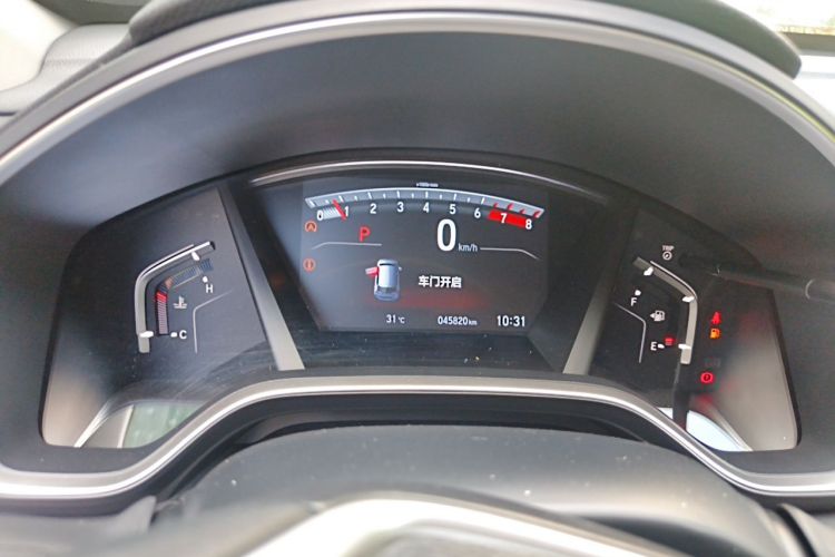 Honda CR-V 2020 car image #12