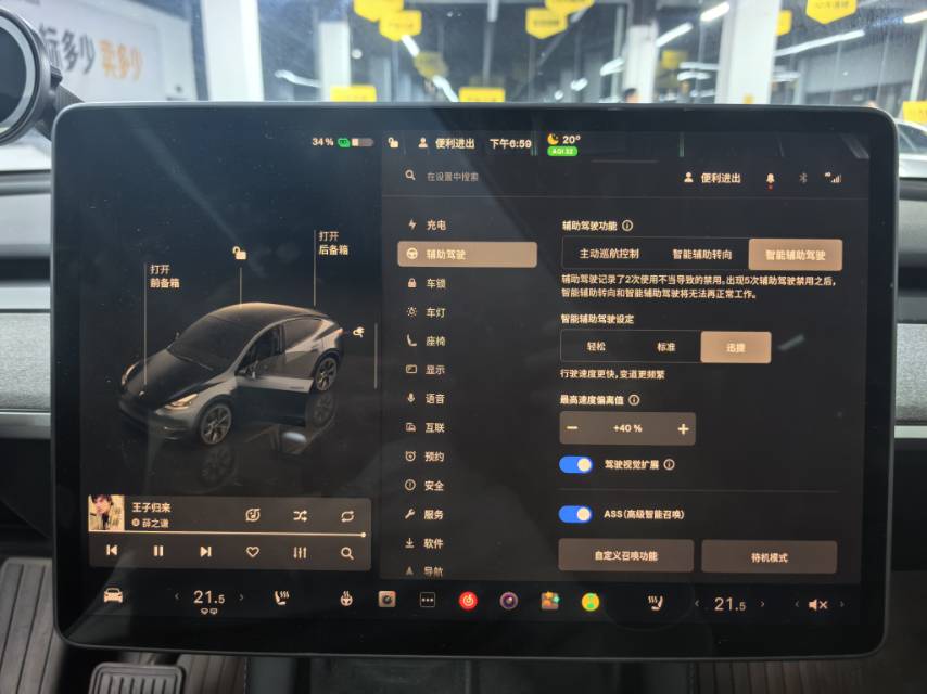 Tesla Model Y 2024 #9 Tesla Model Y 2024 car image #9