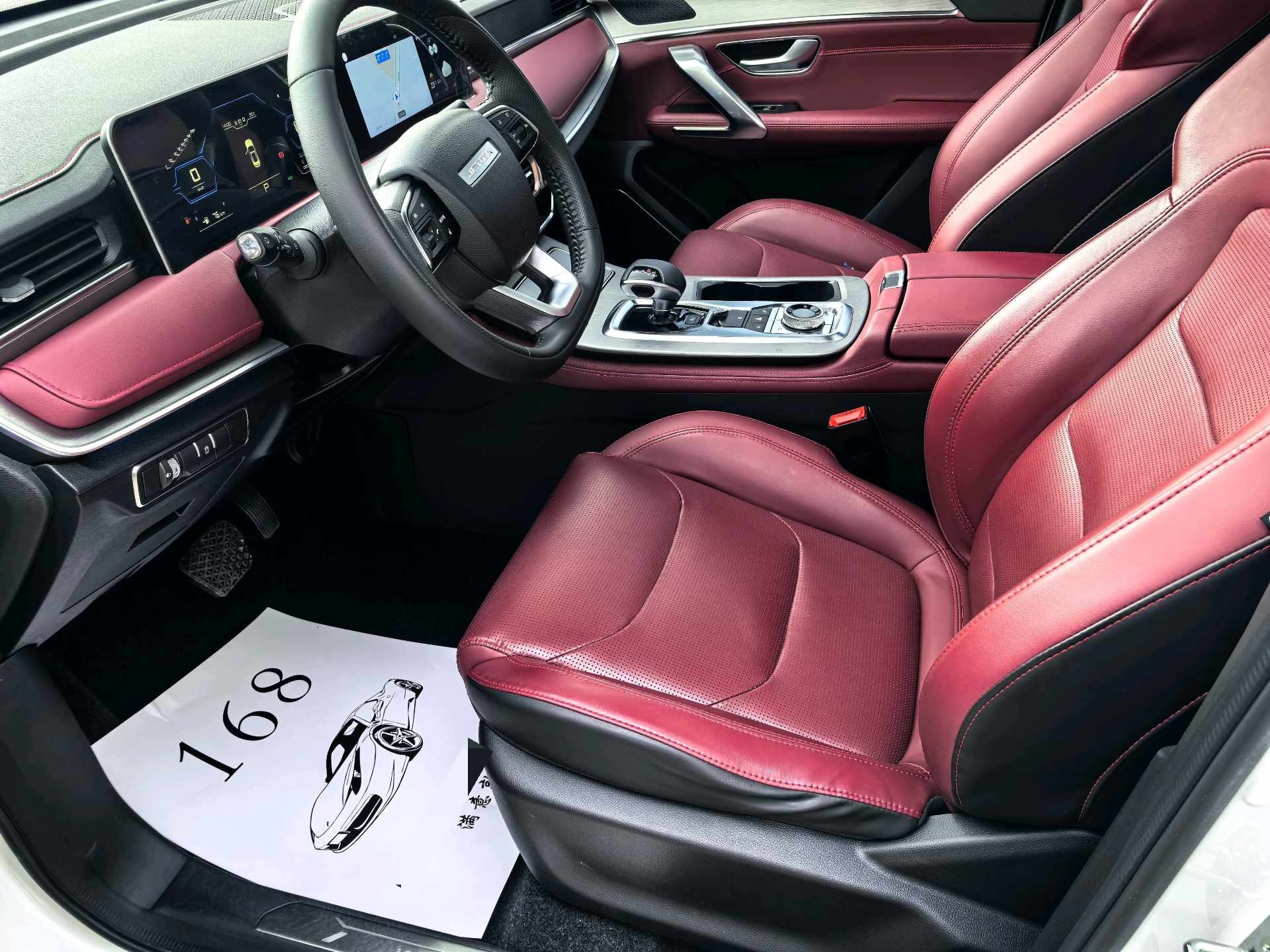 Jetour X70 PLUS 2022 car image #7