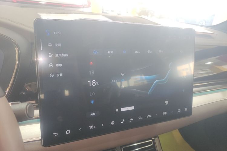 BYD Han 2025 car image #17