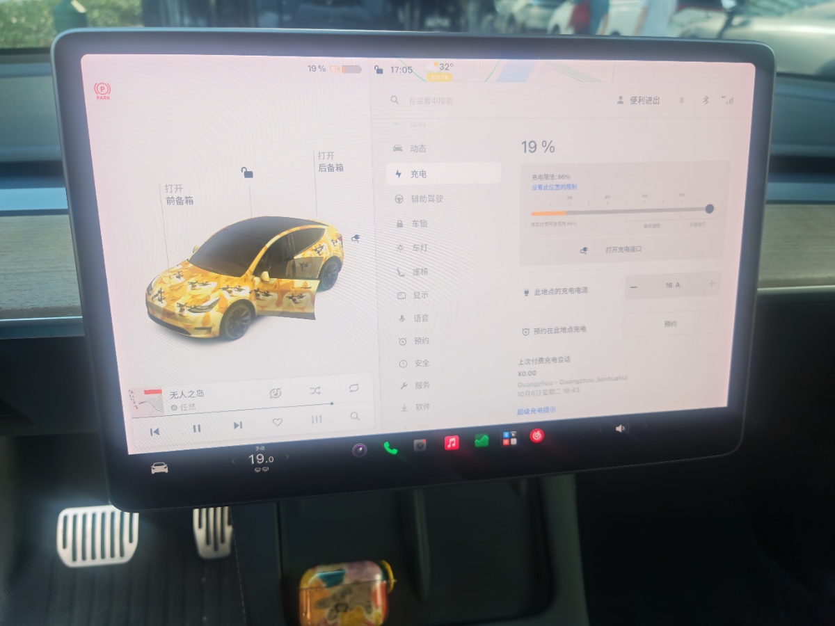 Tesla Model Y 2021 #10 Tesla Model Y 2021 image de voiture #10