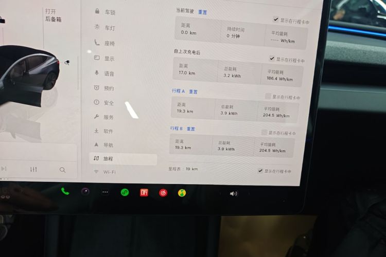 Tesla Model 3 2026 immagine di auto #12