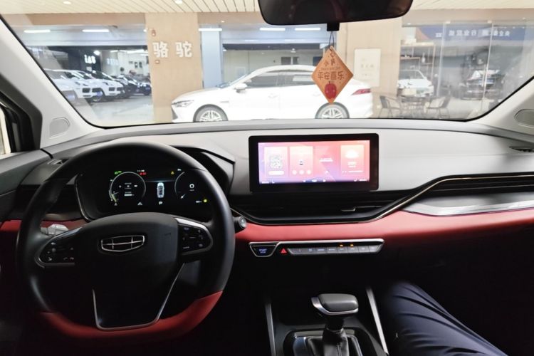 GEELY Emgrand S 2022 car image #13