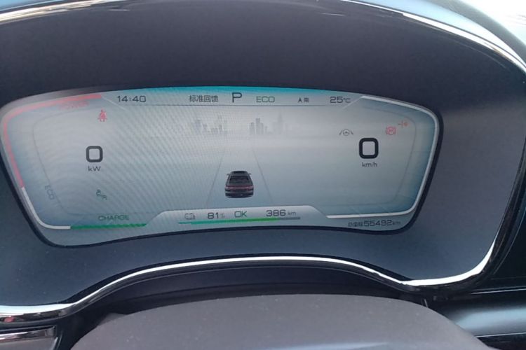 BYD Han 2021 car image #12