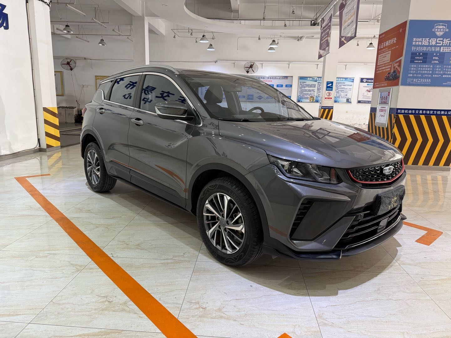 GEELY Coolray 2023 #5 GEELY Coolray 2023 image de voiture #5