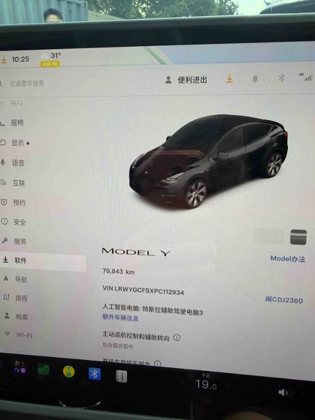 Tesla Model Y 2023 car image #6