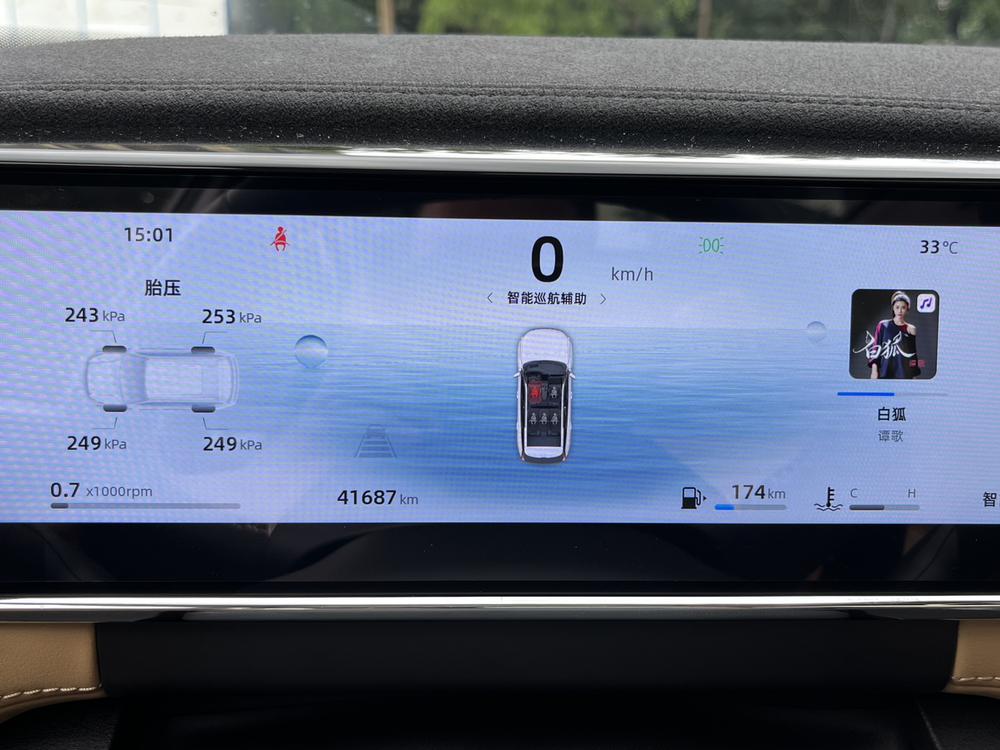 GEELY Boyue L 2023 car image #9