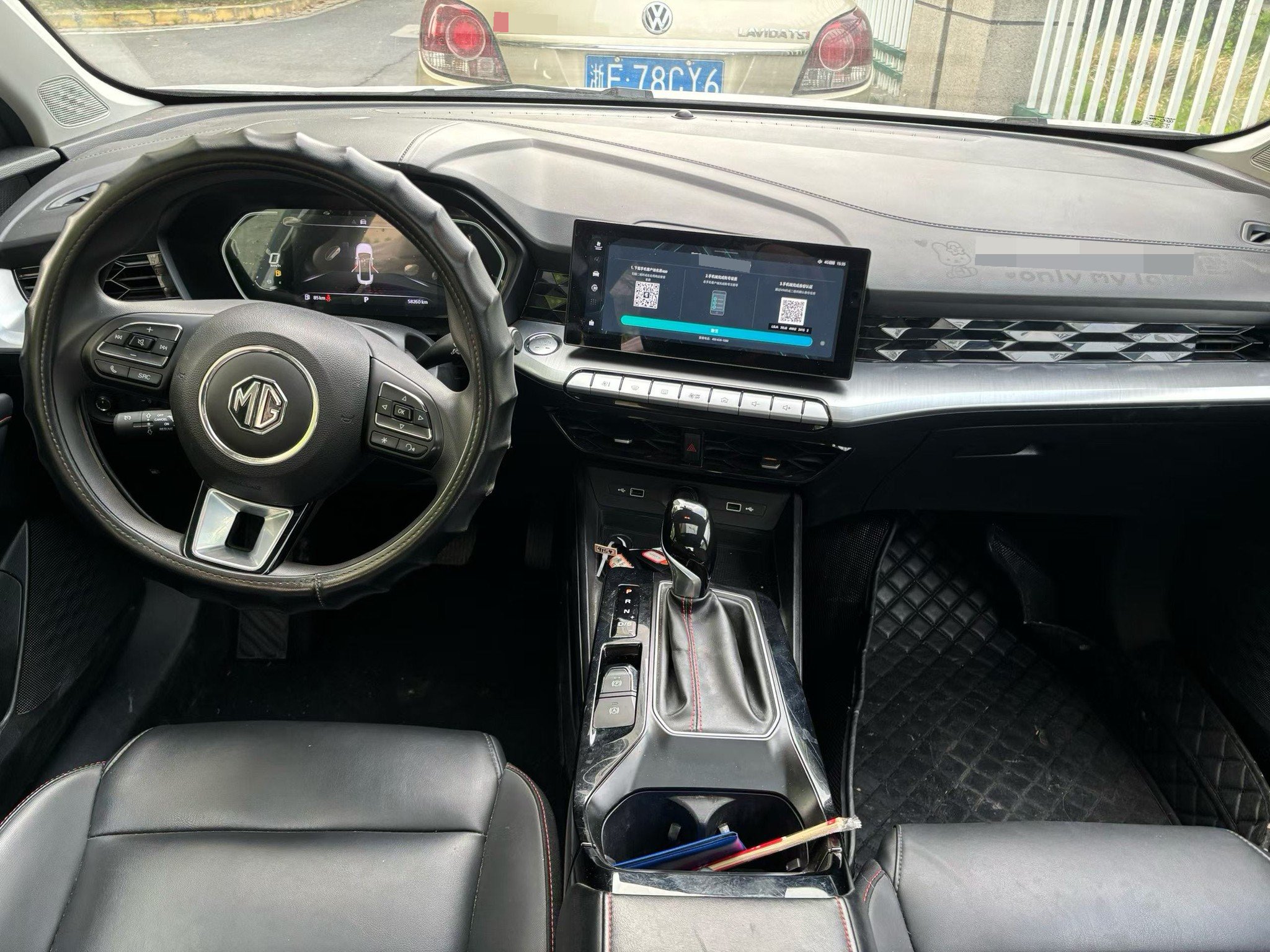 MG 5 2023 image de voiture #6