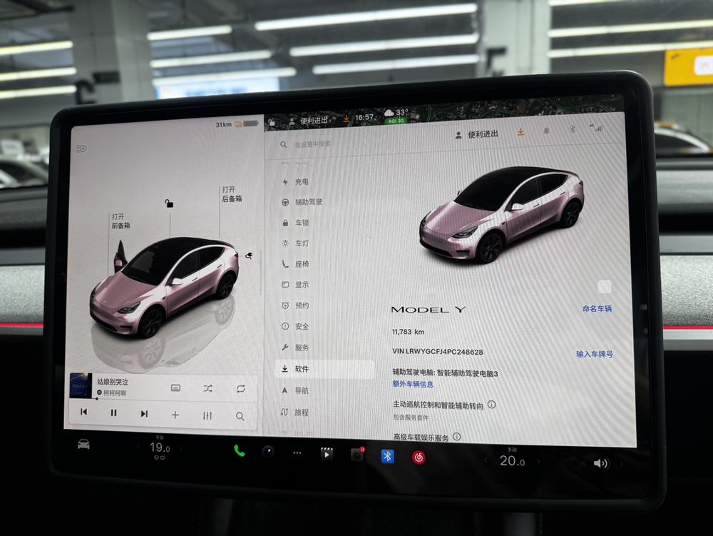 Tesla Model Y 2023 #7 Tesla Model Y 2023 car image #7
