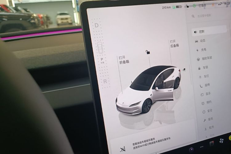 Tesla Model 3 2023 #18 Tesla Model 3 2023 car image #18