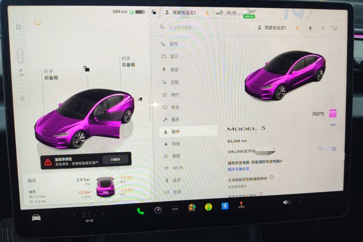 Tesla Model 3 2023 #13 Tesla Model 3 2023 immagine di auto #13