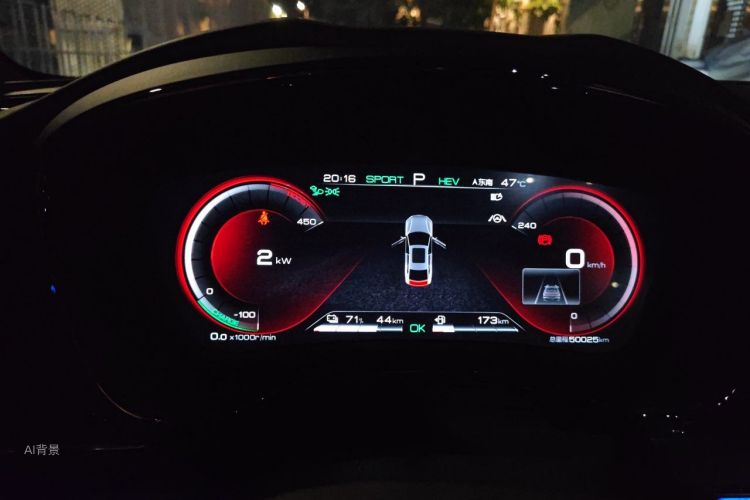 BYD Han 2021 #13 BYD Han 2021 immagine di auto #13