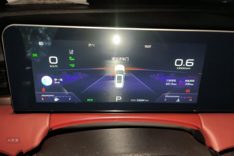 Jetour X70 PLUS 2022 car image #13