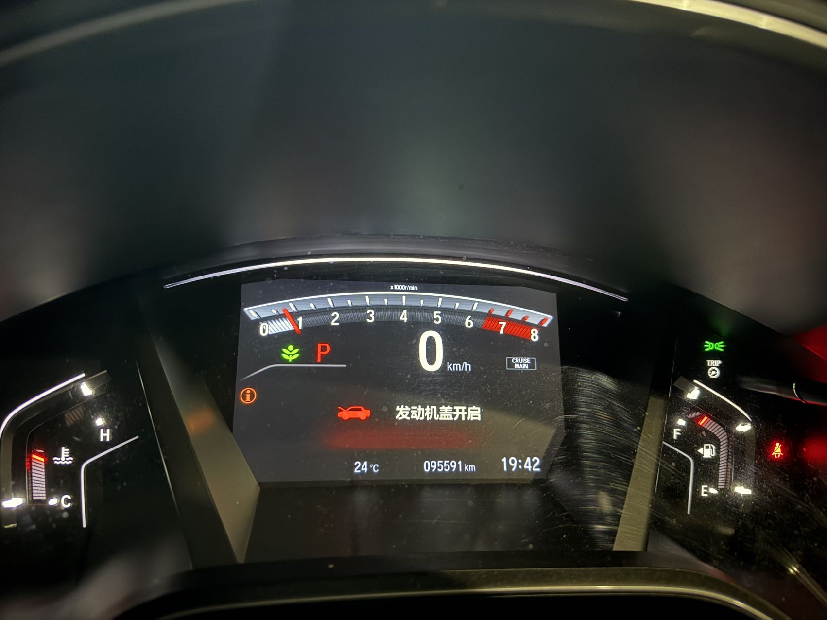 Honda CR-V 2020 car image #8