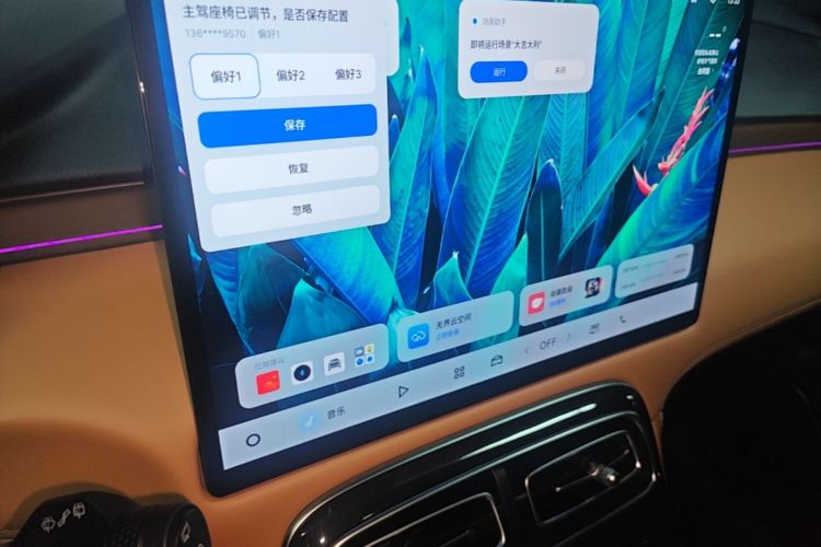 GEELY Boyue L 2025 изображение автомобиля #13