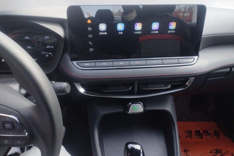 MG 5 2026 imagem de carro #13
