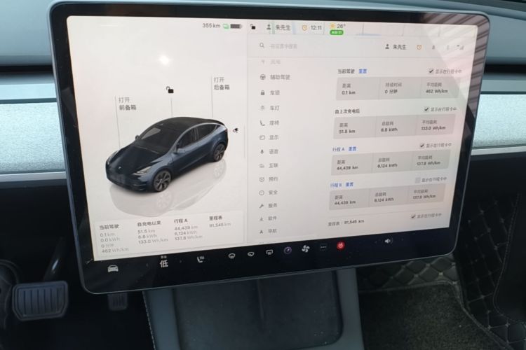Tesla Model Y 2024 #12 Tesla Model Y 2024 صورة سيارة #12