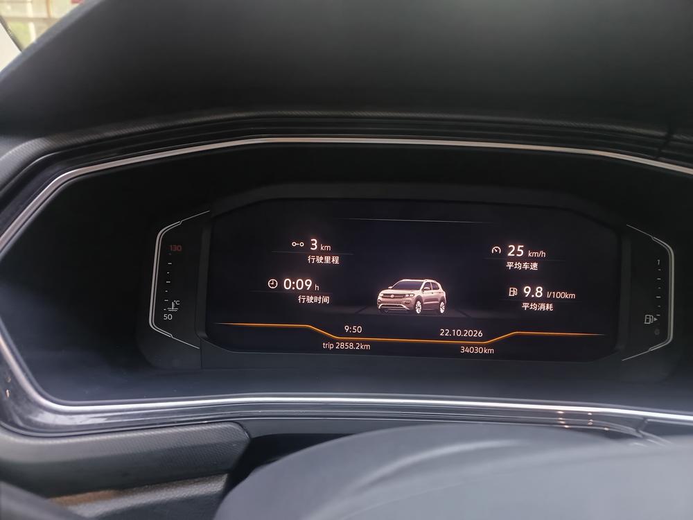 Volkswagen Tacqua 2020 car image #11
