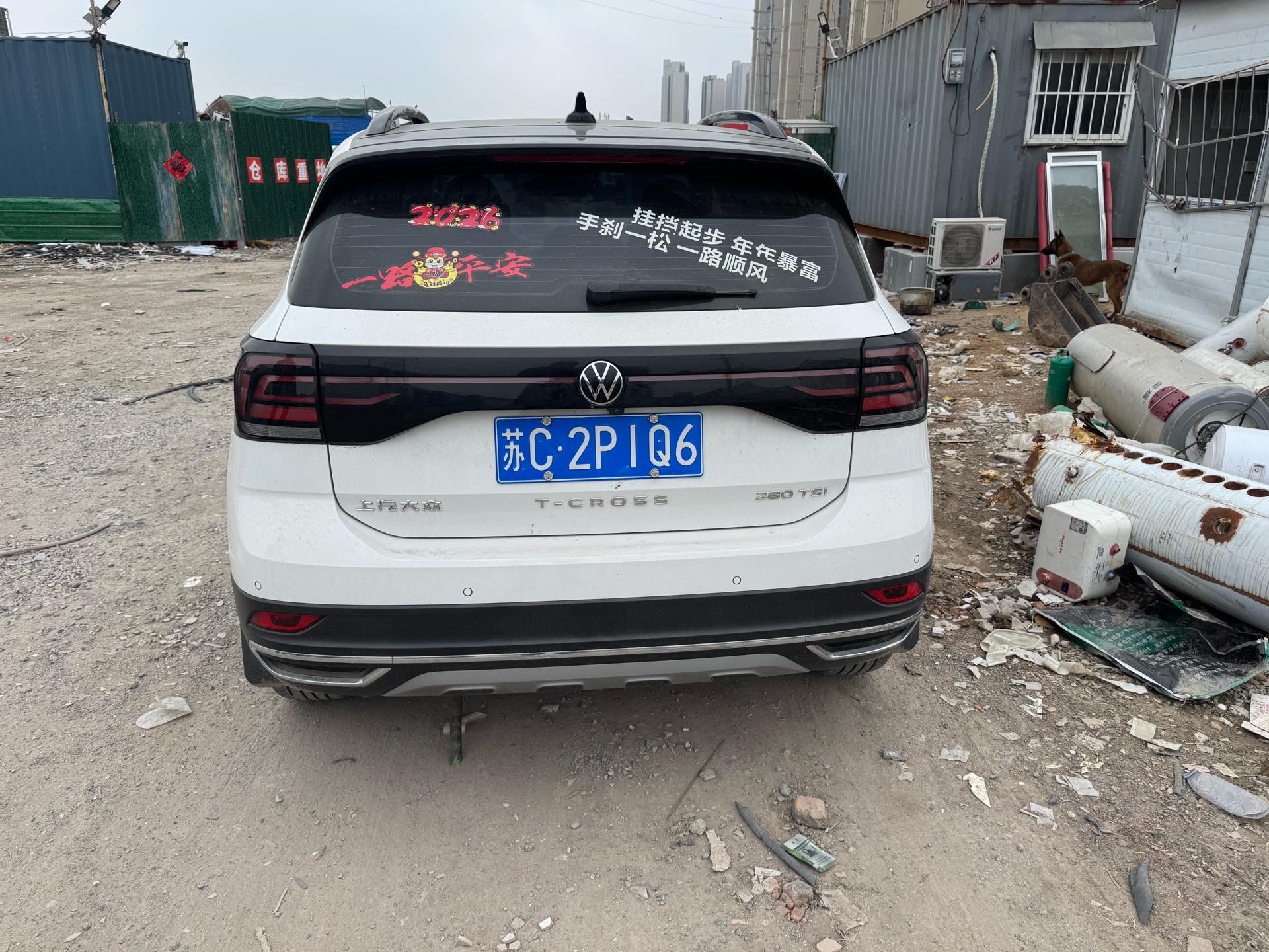 大众 途铠 2022 汽车图片 #4