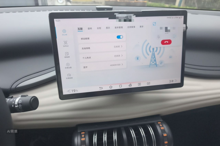 BYD Yuan Plus 2024 car image #15