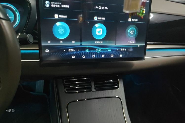 BYD Han 2021 #15 BYD Han 2021 imagem de carro #15