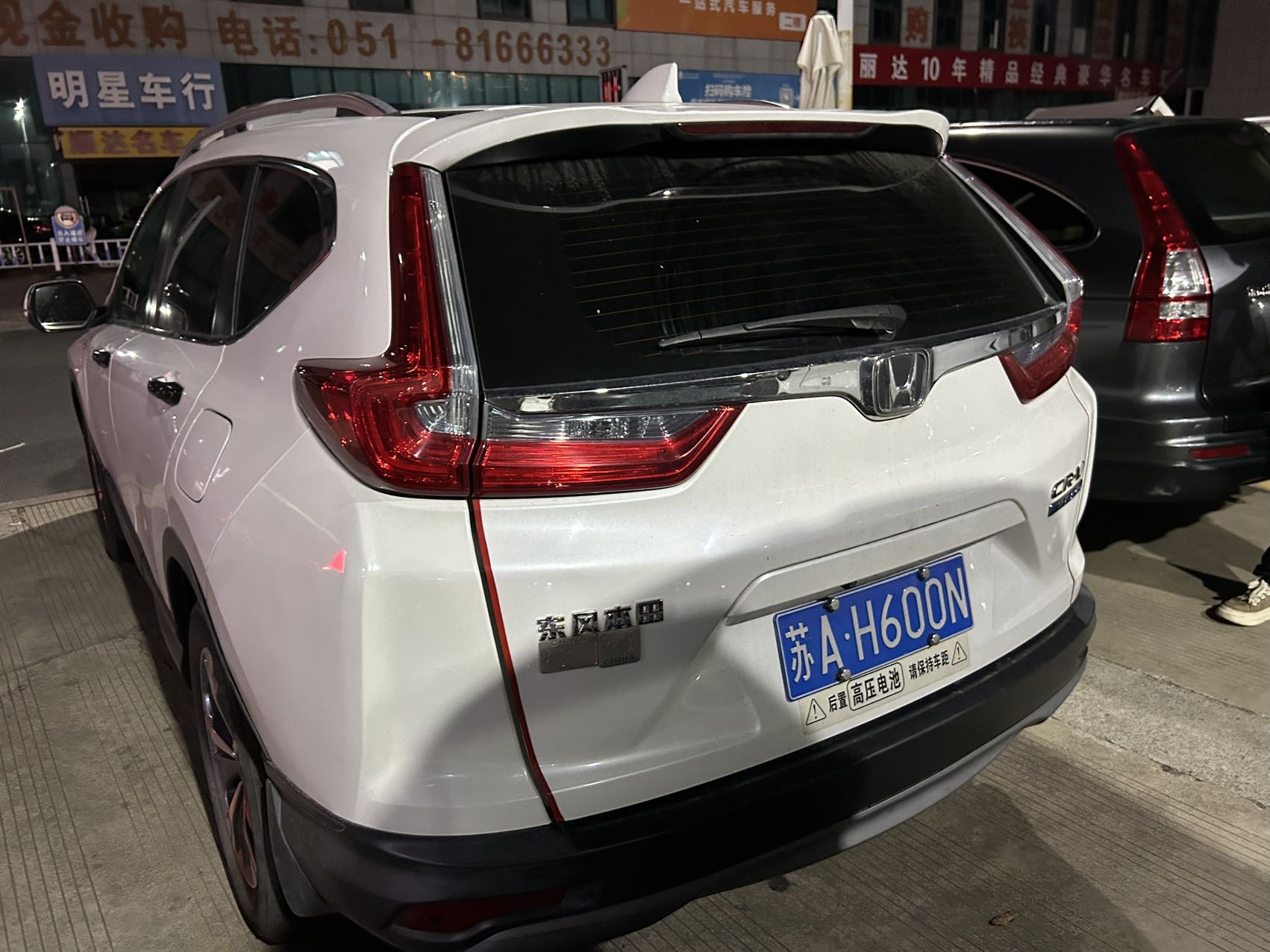Honda CR-V 2018 #6 Honda CR-V 2018 car image #6