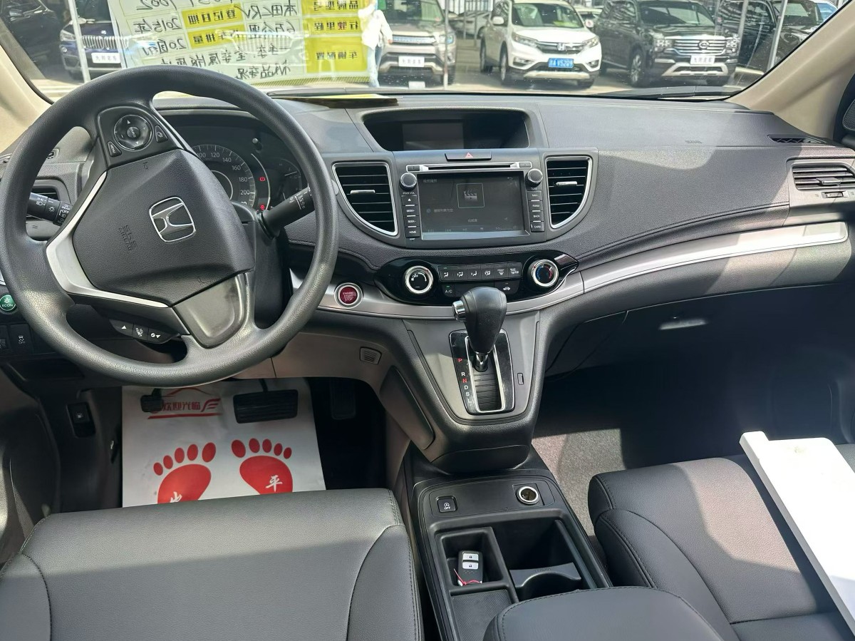 Honda CR-V 2015 #4 Honda CR-V 2015 car image #4
