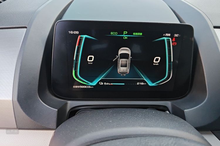 BYD Yuan Pro 2022 car image #13