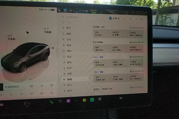 Tesla Model Y 2023 #12 Tesla Model Y 2023 car image #12