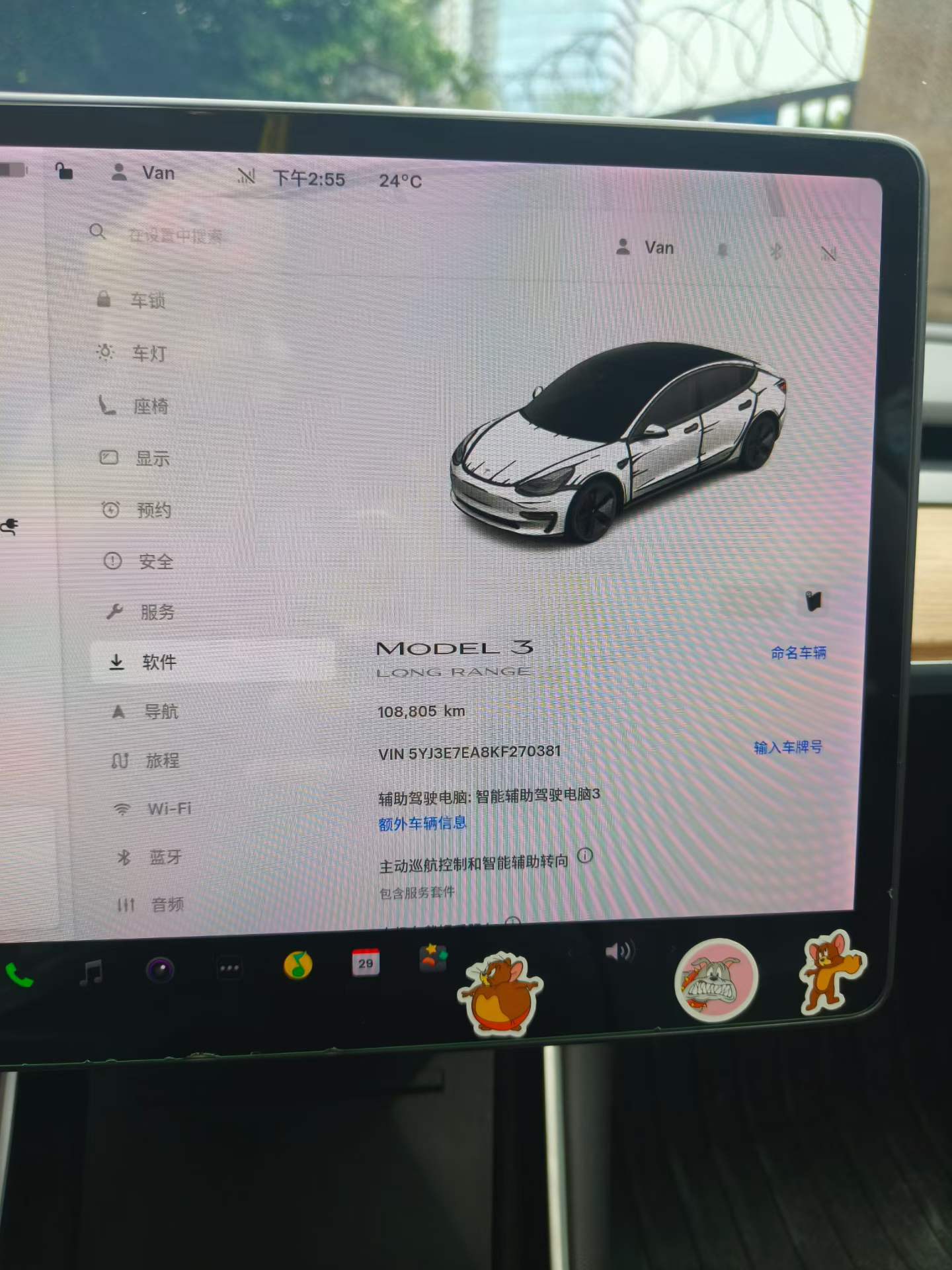 Tesla Model 3 (Imported) 2019 #3 Tesla Model 3 (Imported) 2019 car image #3