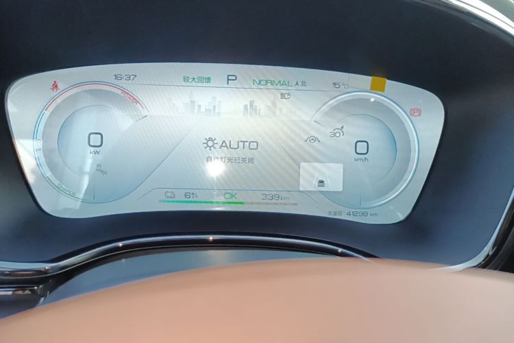 BYD Han 2022 imagem de carro #12