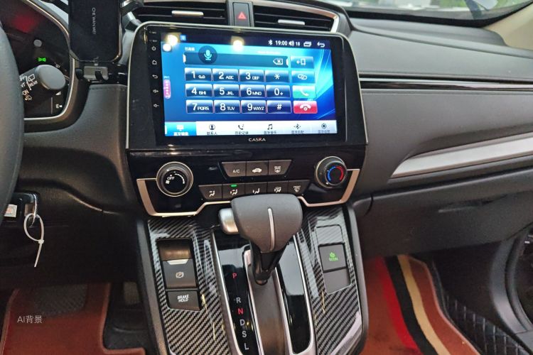 Honda CR-V 2020 #15 Honda CR-V 2020 car image #15