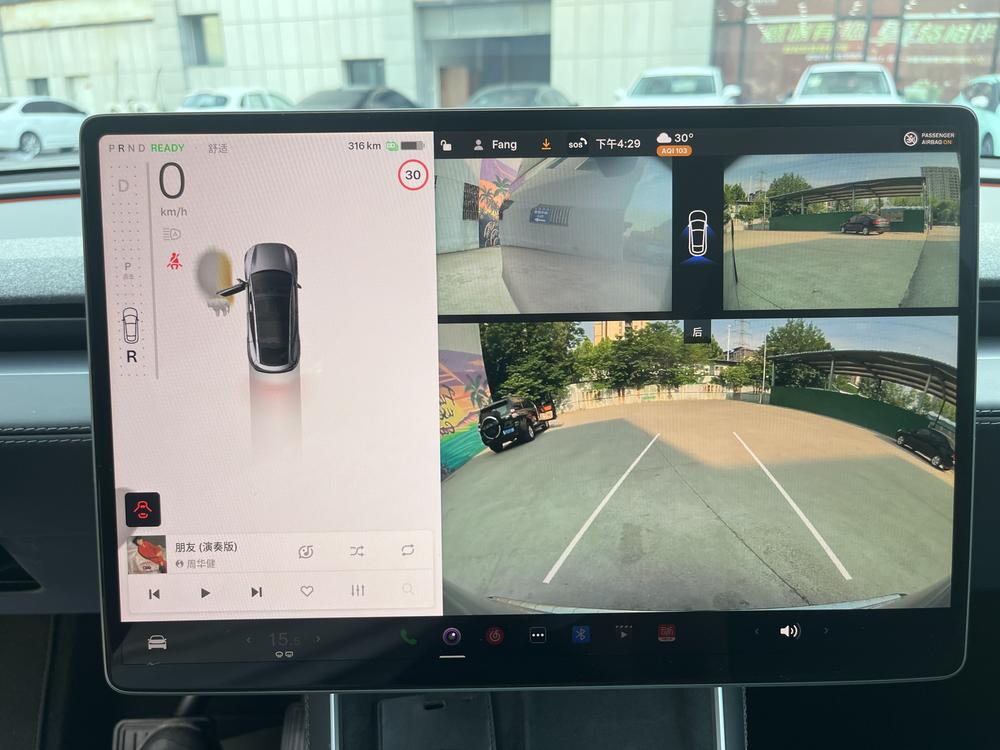 Tesla Model Y 2025 car image #18