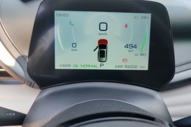 BYD Yuan Plus 2023 car image #14