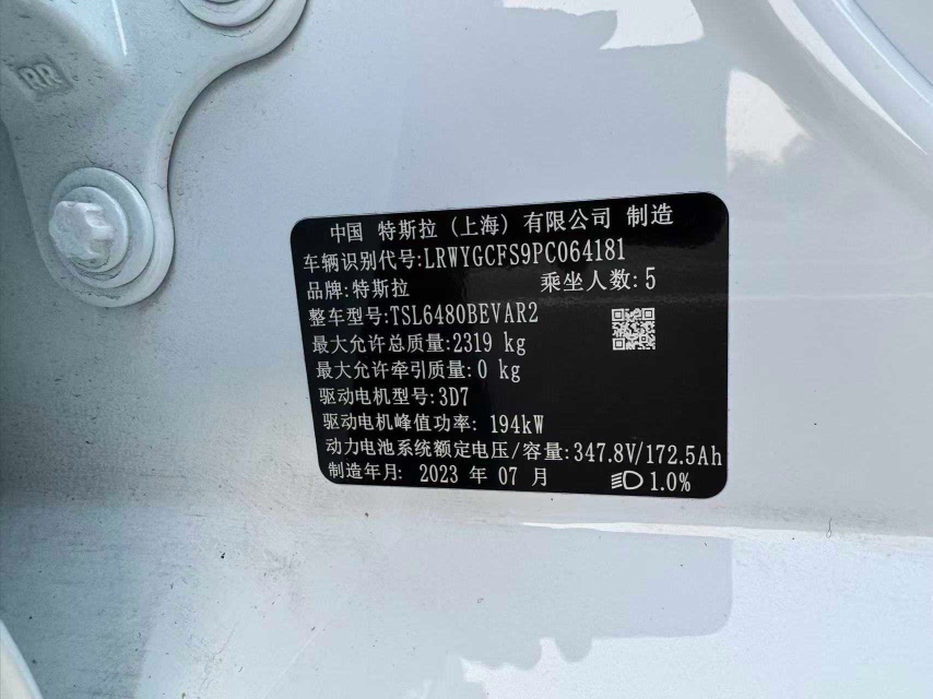 Tesla Model Y 2023 car image #11