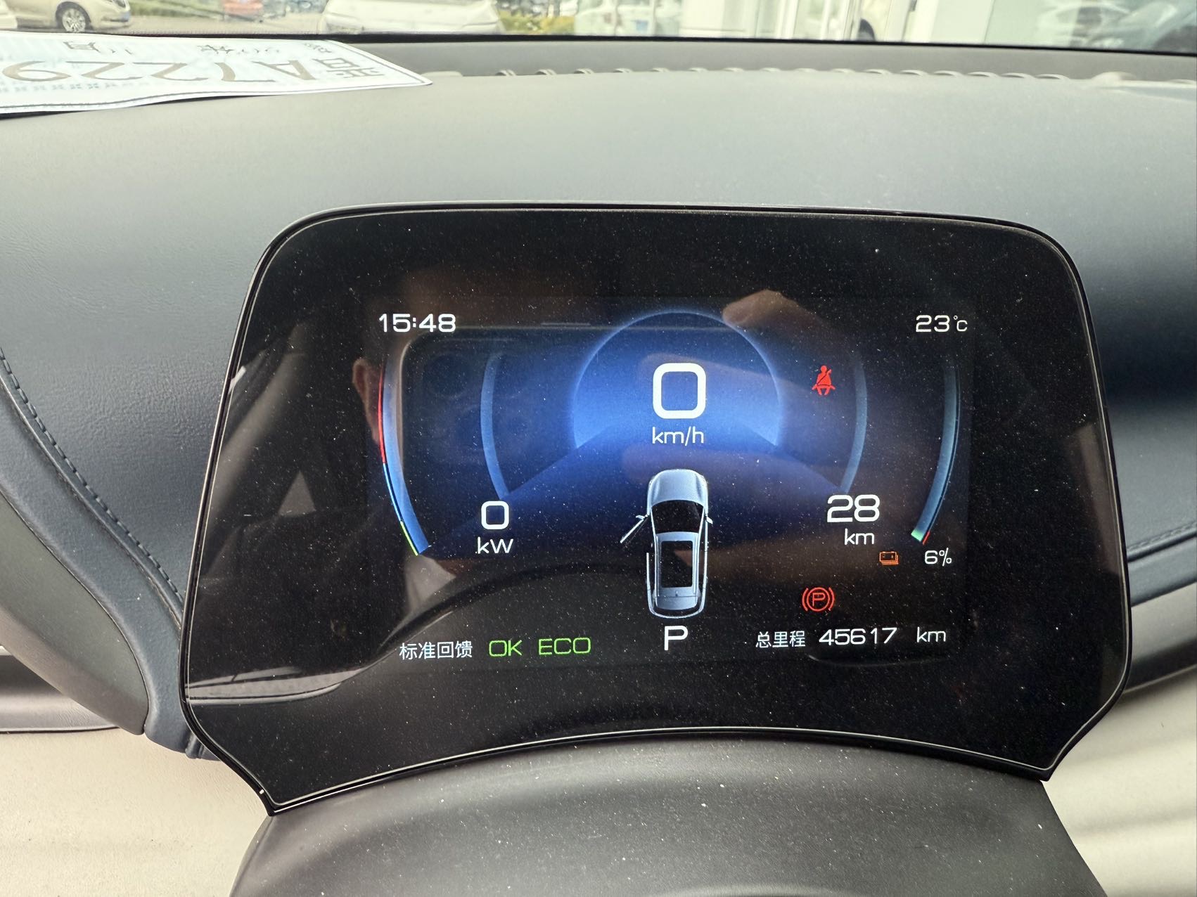 BYD Yuan Plus 2023 #7 BYD Yuan Plus 2023 изображение автомобиля #7