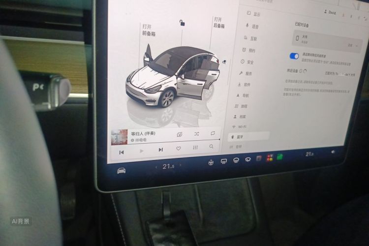Tesla Model Y 2022 #15 Tesla Model Y 2022 image de voiture #15