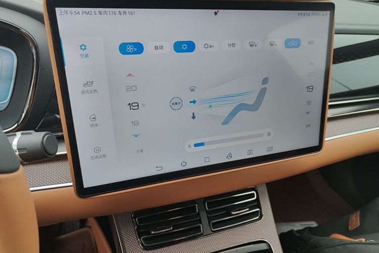 BYD Han 2021 #17 BYD Han 2021 immagine di auto #17