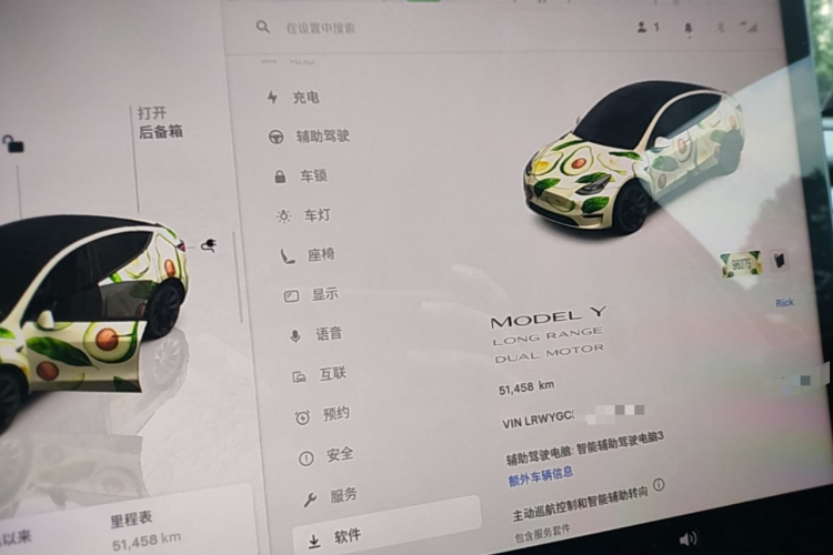 Tesla Model Y 2023 #12 Tesla Model Y 2023 car image #12