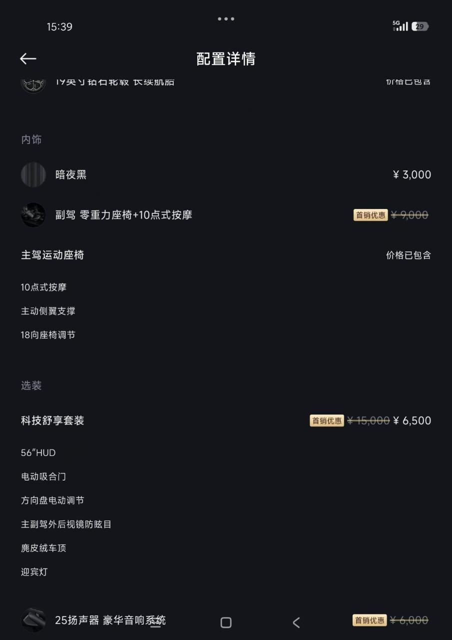 2026 #9 2026 immagine di auto #9