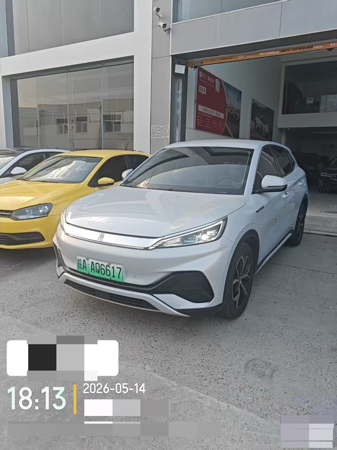 BYD Yuan Plus 2025 BYD Yuan Plus 2025 immagine di auto