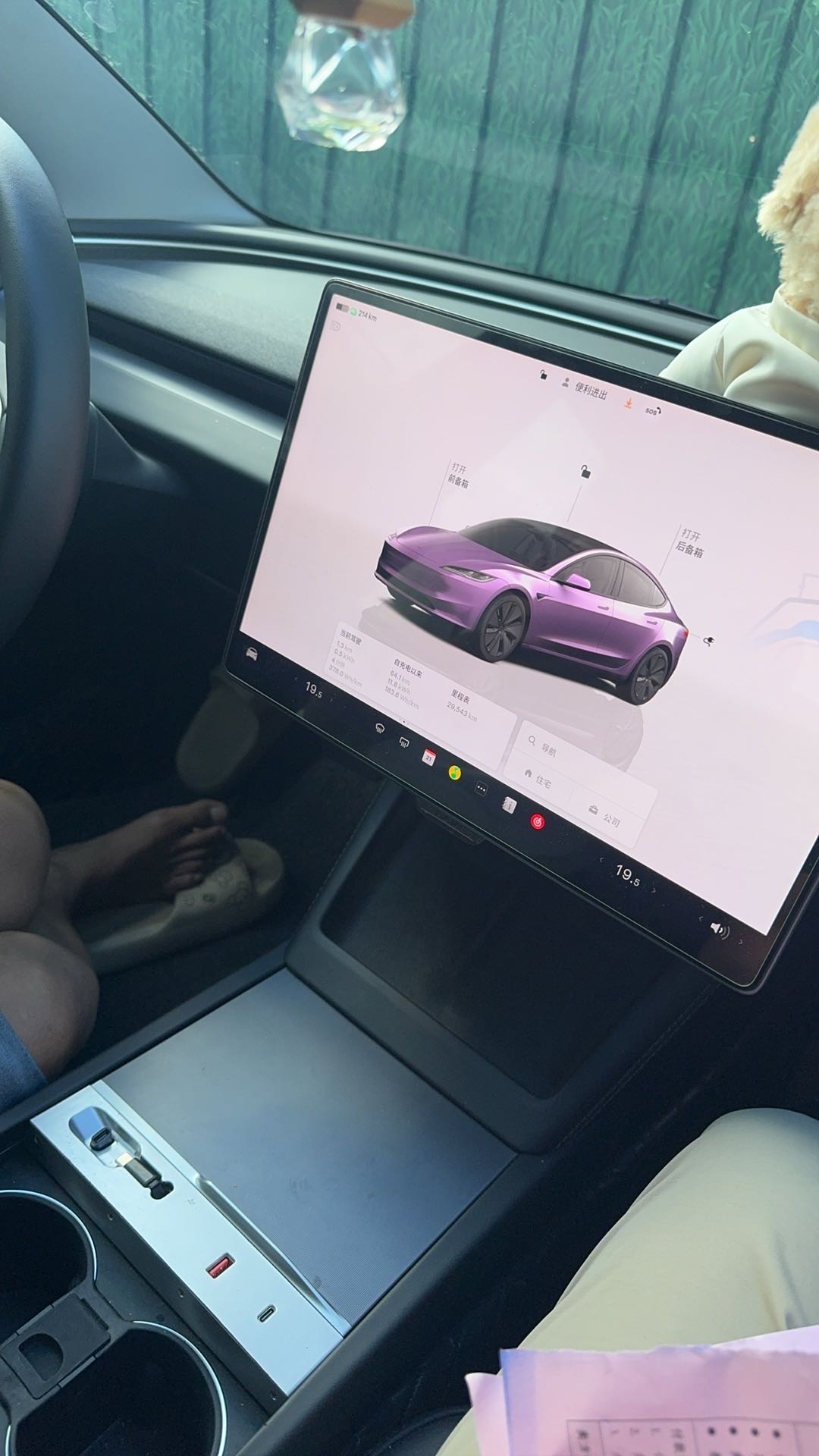 Tesla Model 3 2025 #7 Tesla Model 3 2025 car image #7